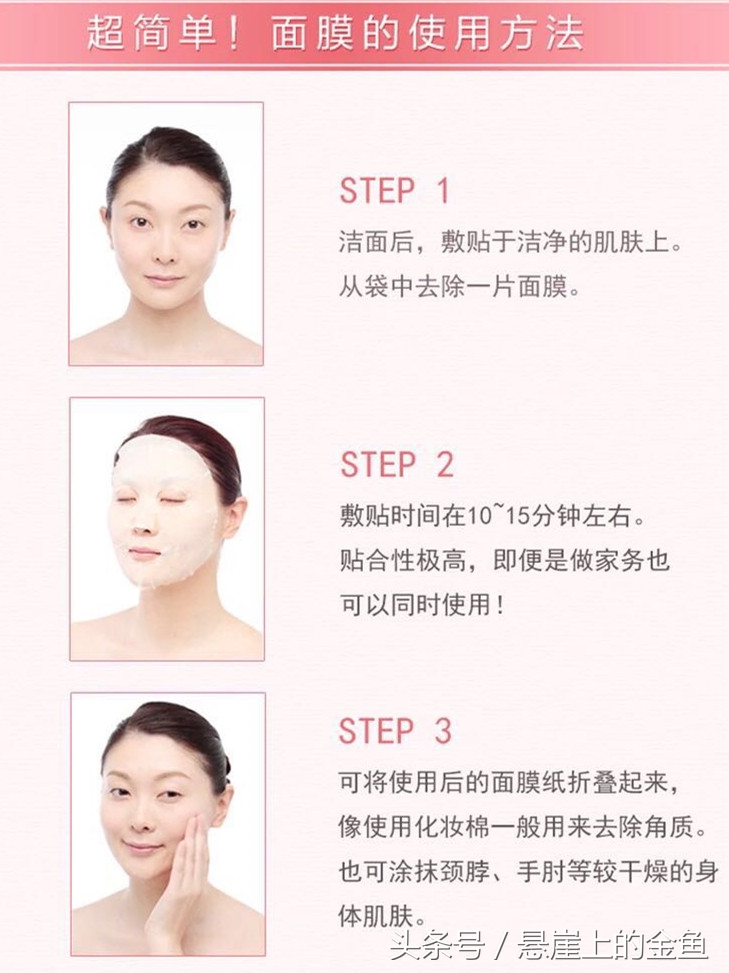 不贵但巨好用的面膜排行榜,便宜又好用的大桶面膜