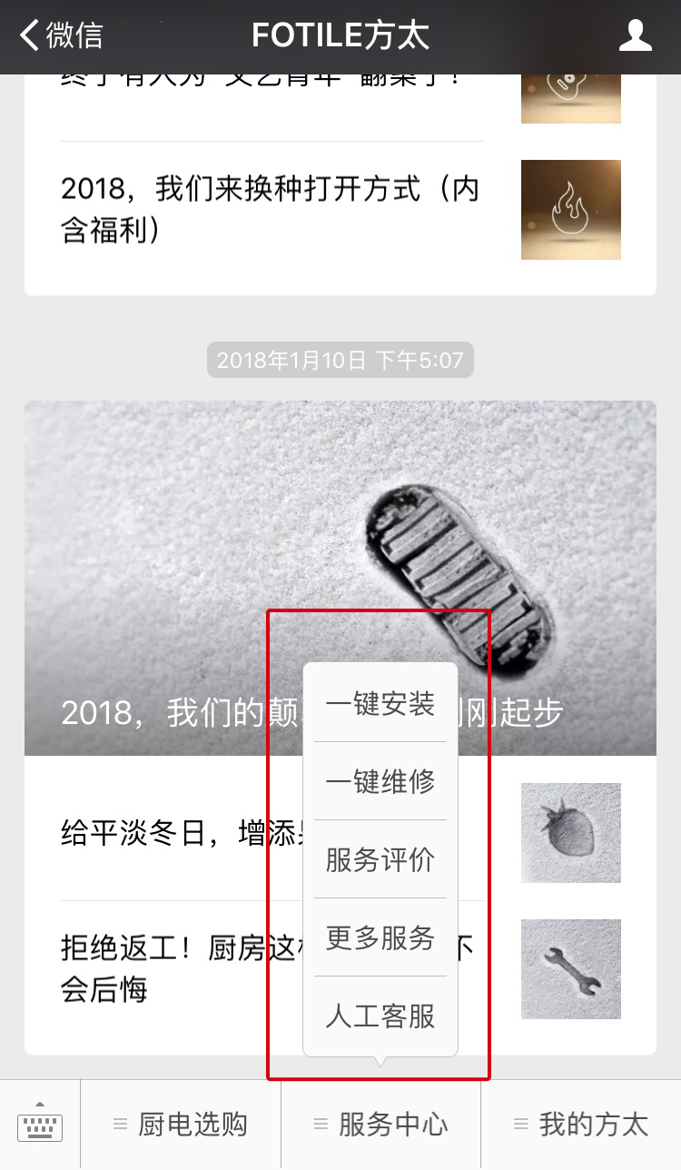 方太油烟机顶吸自清洁如何操作,方太油烟机半拆洗应注意哪些问题