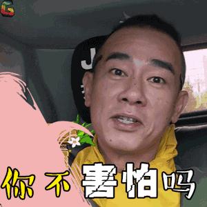 张翰过关被误认作代购，遭开箱检查！