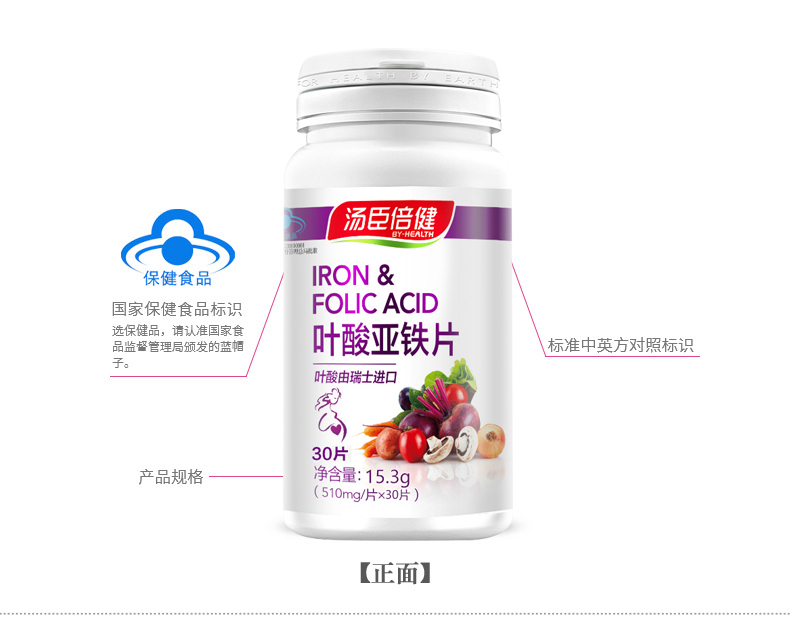 去哪领取免费叶酸,男士叶酸吃什么牌子的好