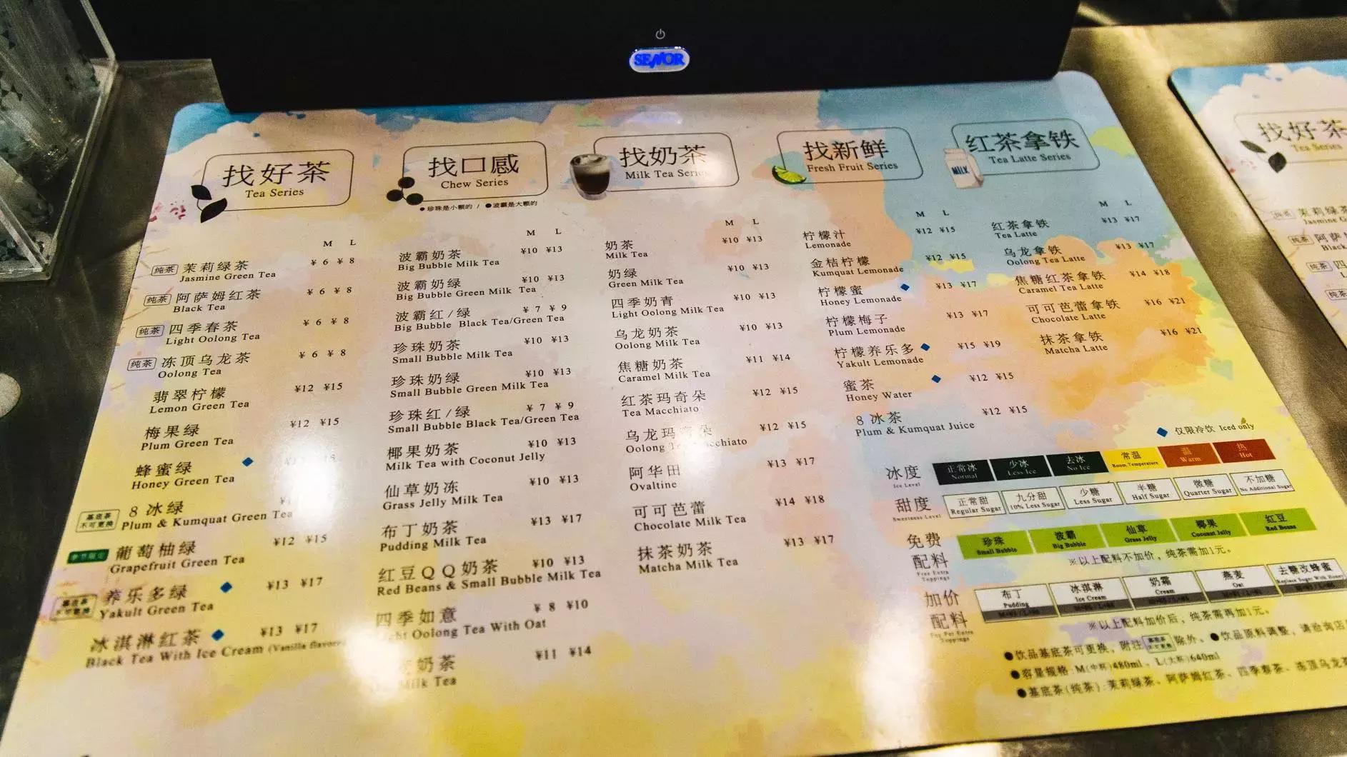 拔草2017年风头很劲的喜茶、1点点、奈雪の茶