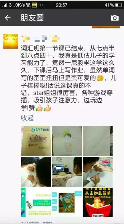 英语“听说读写”详细解读：掌握好方法，别让孩子的努力成为无用功！