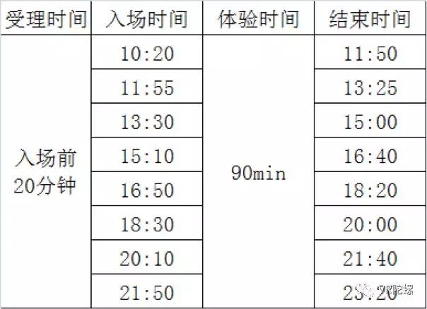 日本vr一体机排行,日本vr连锁店