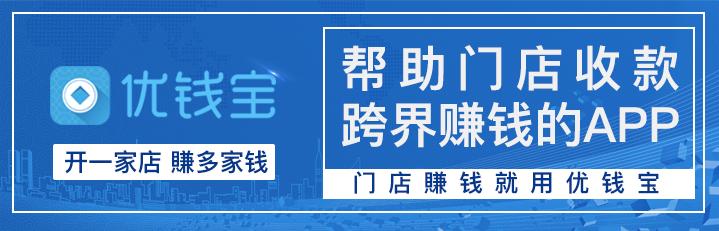 纯干货丨你需要知道的优客尚品APP最全功能更新！