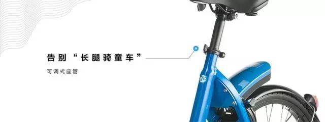 真正好骑的小蓝单车,终于要回来了!