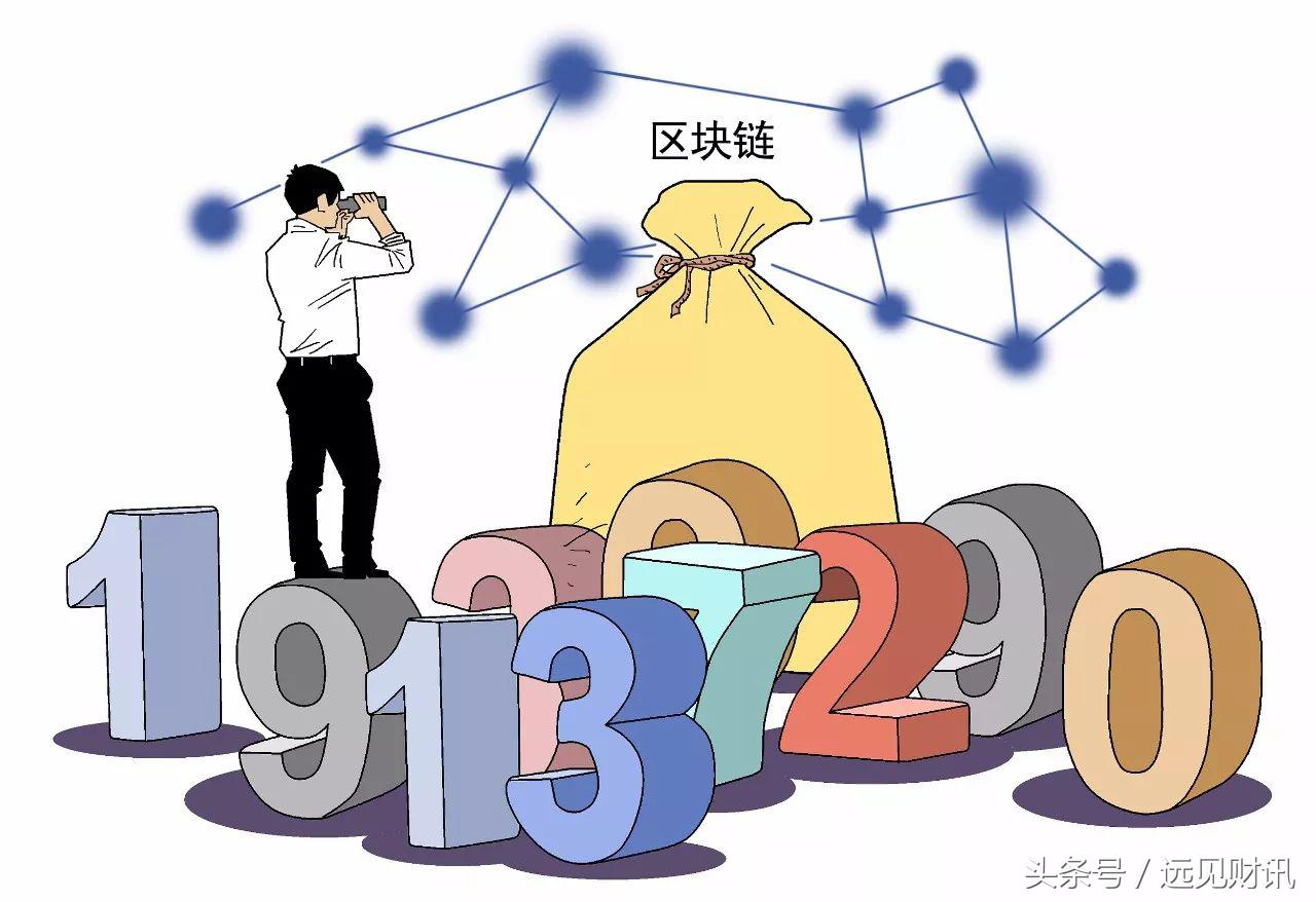虚拟货币伴随区块链技术而兴起,虚拟货币区块链概念股