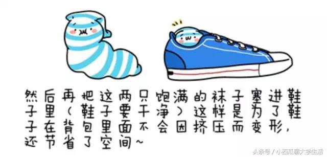 寒假不想呆在家怎么办,寒假不想呆在家