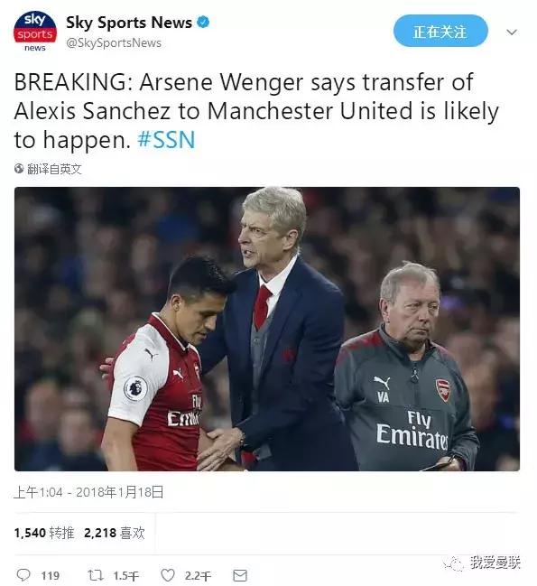 温格转会大巴黎,温格阿森纳转会