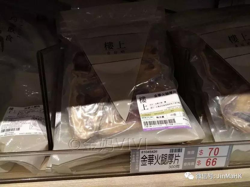 吃货们的福音第二波高丽参鹿茸燕窝等,香港“楼上”值得买的