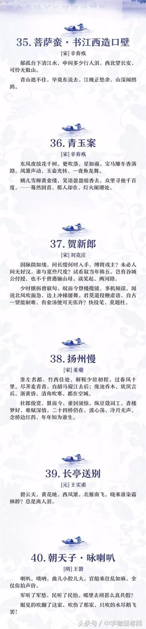 高中语文全部背诵篇目详细,高中语文背诵72篇电子版