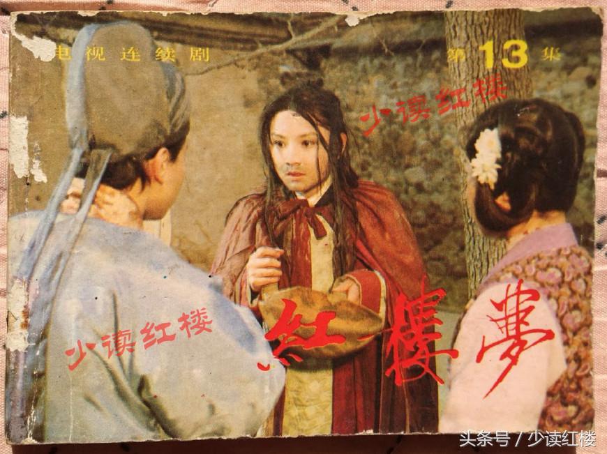 罕见珍品老版连环画,难得一见的书