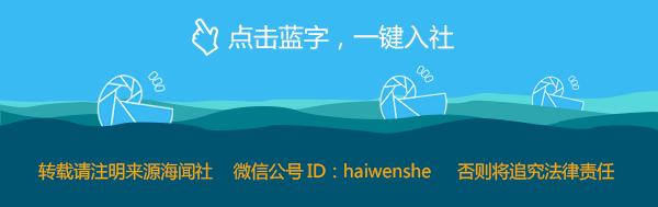 澳网卖中国产瓶装水就是不爱国？这逻辑连网友都看不下去了！