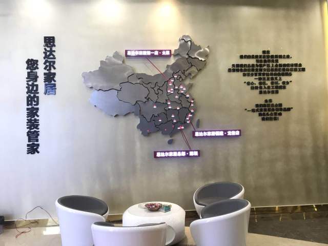 肇庆家装拎包入住,家装一站式体验