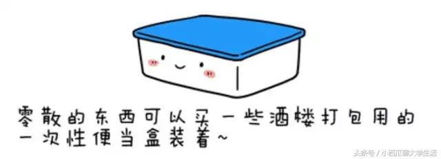 寒假不想呆在家怎么办,寒假不想呆在家