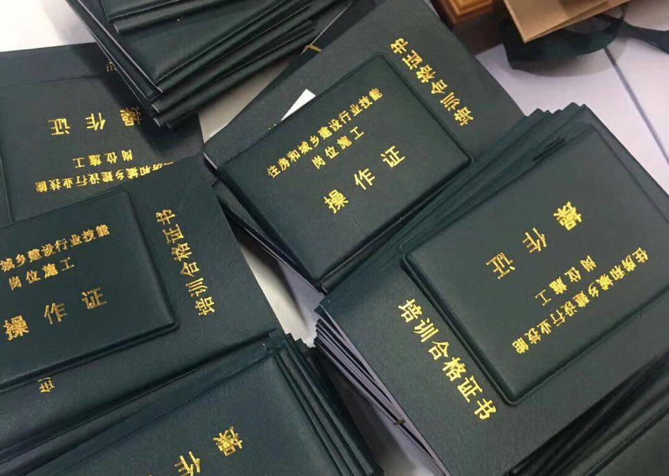 对不起,我要退出中国二手挖掘机联盟了