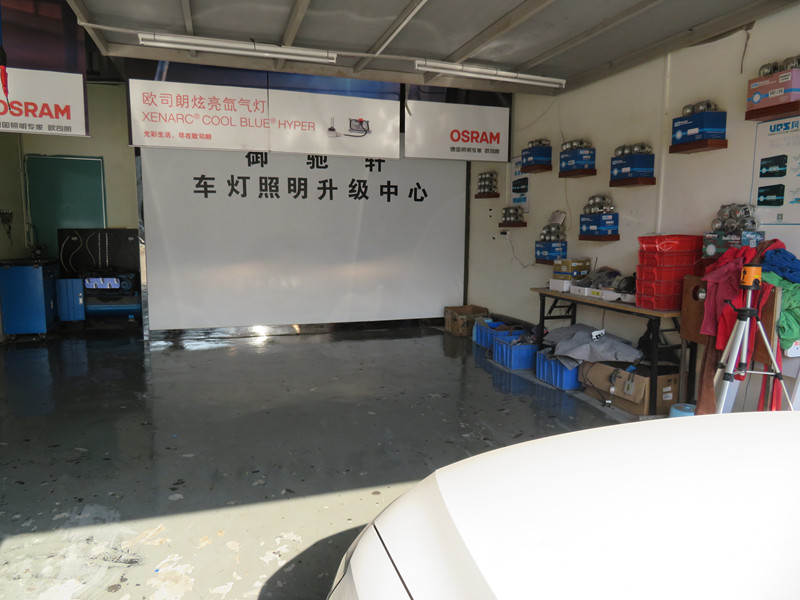 深圳改装欧司朗大灯,深圳速腾大灯改装