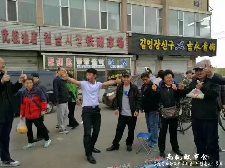 卖胶水小伙,东北小伙卖胶水顺口溜视频