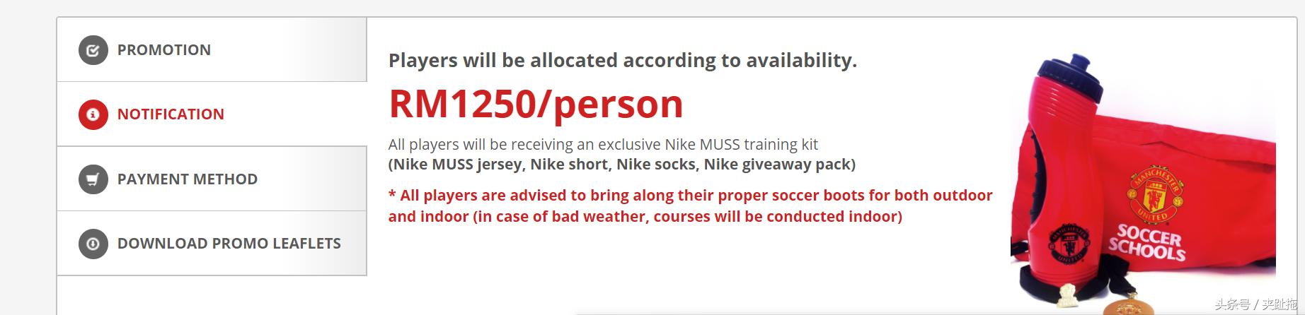 亚洲杯u23足球是什么比赛,u23亚洲杯马来西亚vs越南