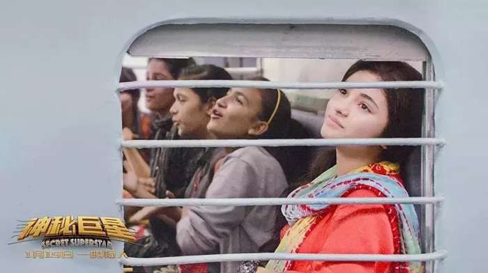 阿米尔汗神秘巨星深情唱歌,阿米尔汗神秘巨星