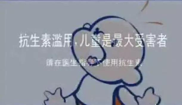 任性的时代——超级细菌横行，谁家的孩子为此买单？