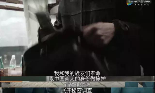 中年“余罪”带大胸姐跨国追凶？这后续真是一万个想不到啊