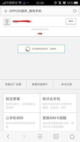 oppo手机五大系列定位,oppo各型号手机定位