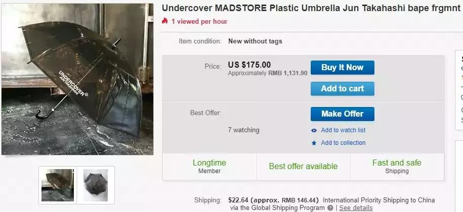 好不容易抢到的断货王的香氛,好不容易买到的东西