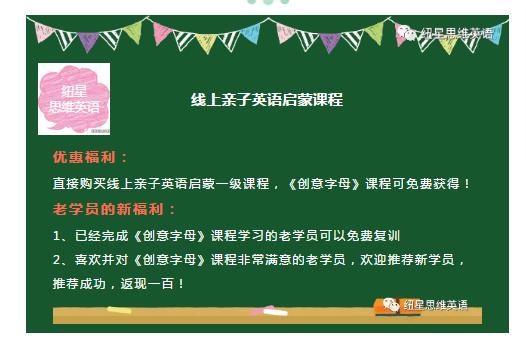 如何来学英语26个英语字母,英语启蒙26个字母