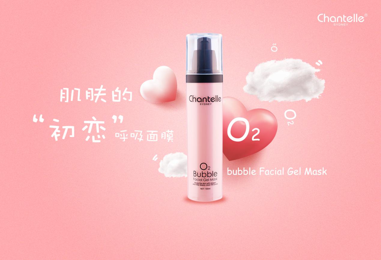 澳大利亚的这款神器能让人重温初恋，女人们都在打call，太红了……