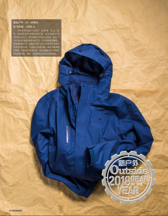 camel骆驼加厚登山鞋女款四季,camel骆驼冲锋衣001