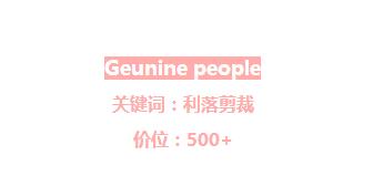 连年末派对都不知道怎么穿，你还指望脱单？