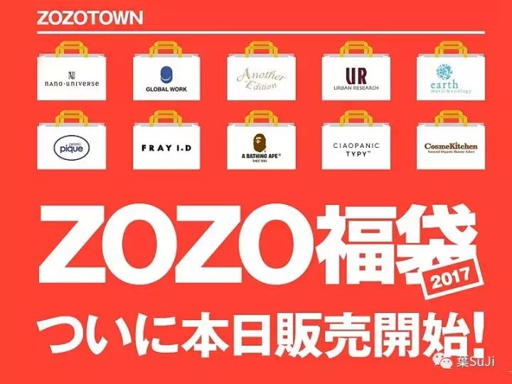 日本福袋与我们的福袋,日本福袋都有什么