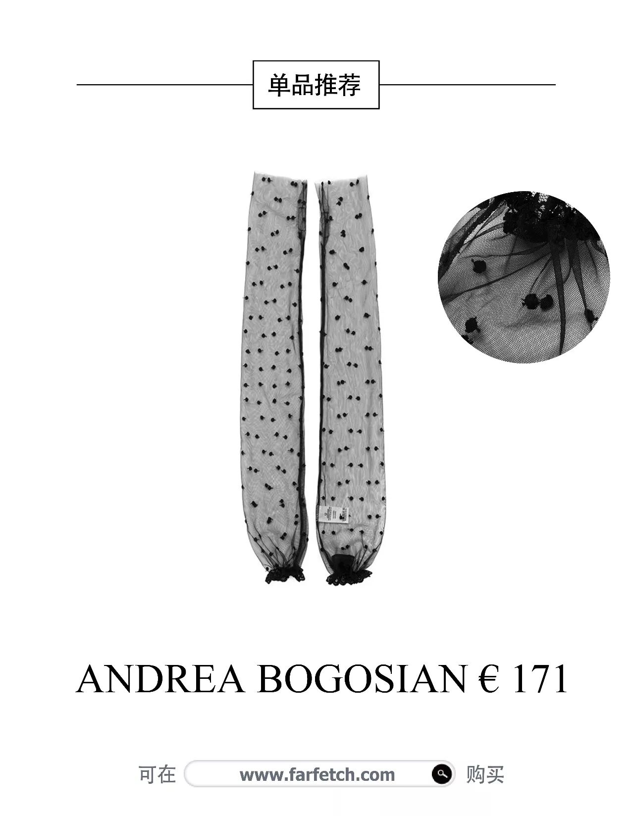 让人嫌弃的“奶奶袖套”火了,看何穗王子文碧昂斯如何袖你一脸!