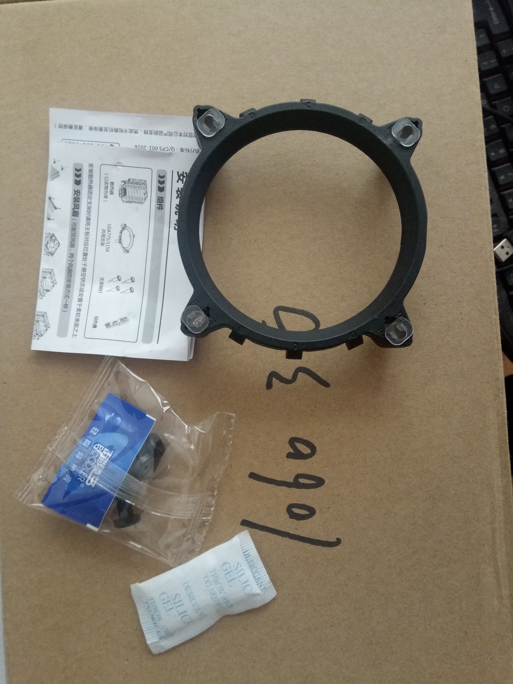 超频三红海电源怎么样,超频三红海mini怎么样