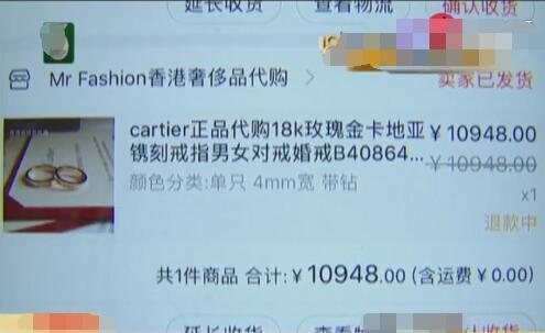 女子花17万买钻戒结果,女子花六万买到钻戒