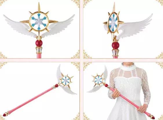 少女樱官方商城,魔卡少女樱周边在哪里买