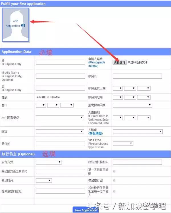 去新加坡旅游签证需要什么资料呢,新加坡旅游护照签证需要多久