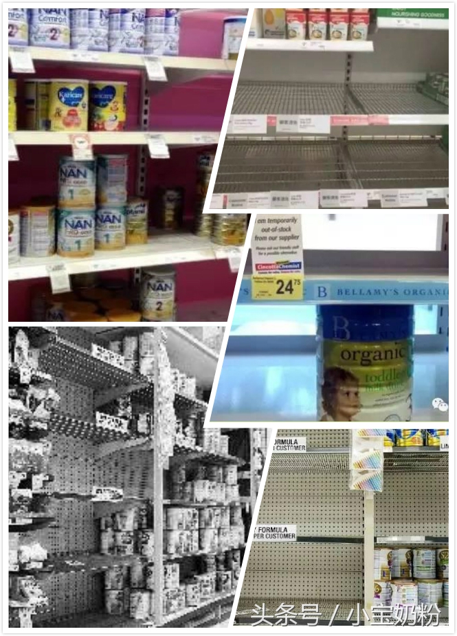 澳洲奶粉代购为什么这么慢,澳洲奶荒怎么样了