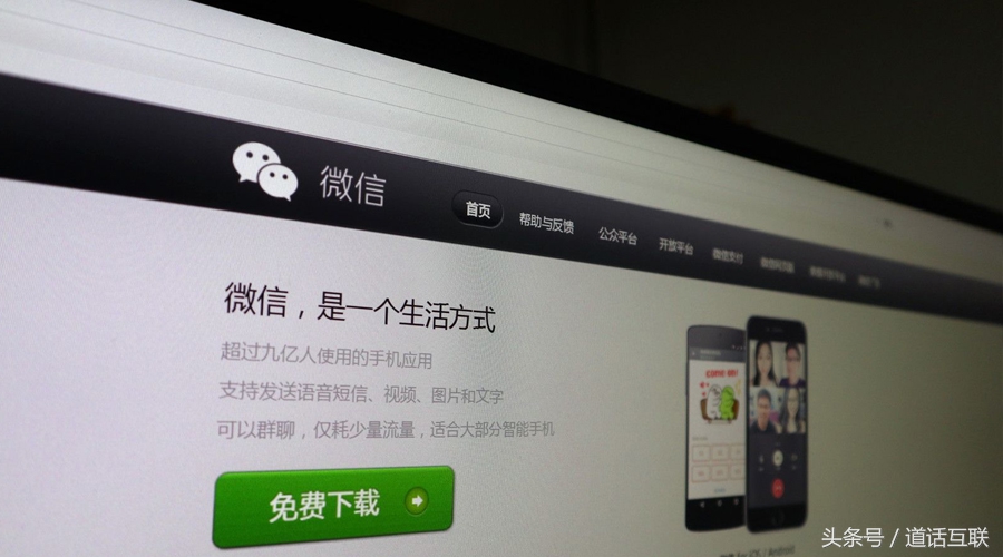 微信公众号ios系统,微信公众号赞赏功能怎么开通教程