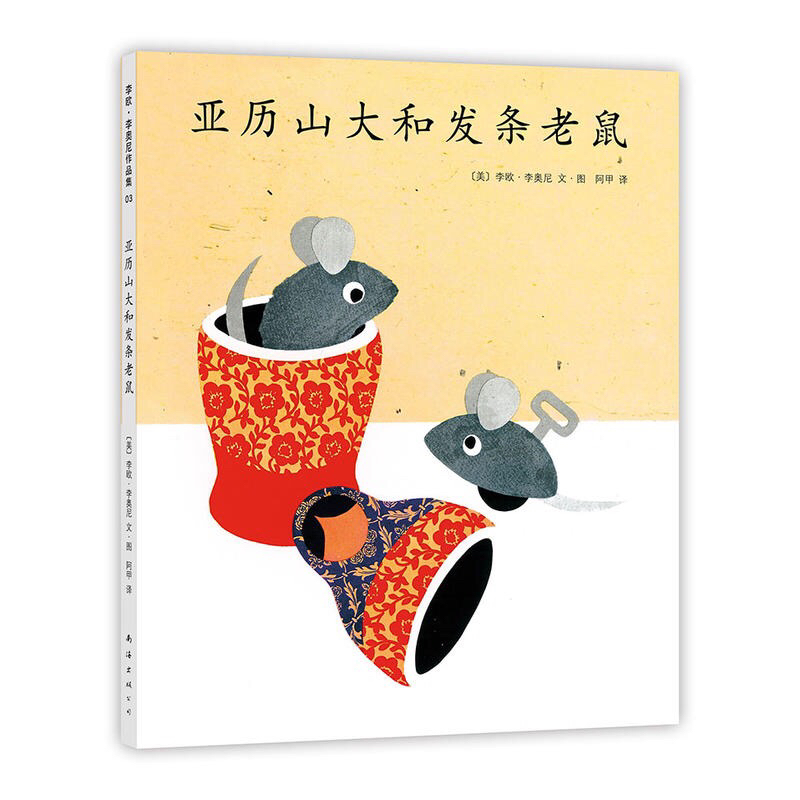 0-3岁早教书绘本推荐,会喷火的小火龙绘本