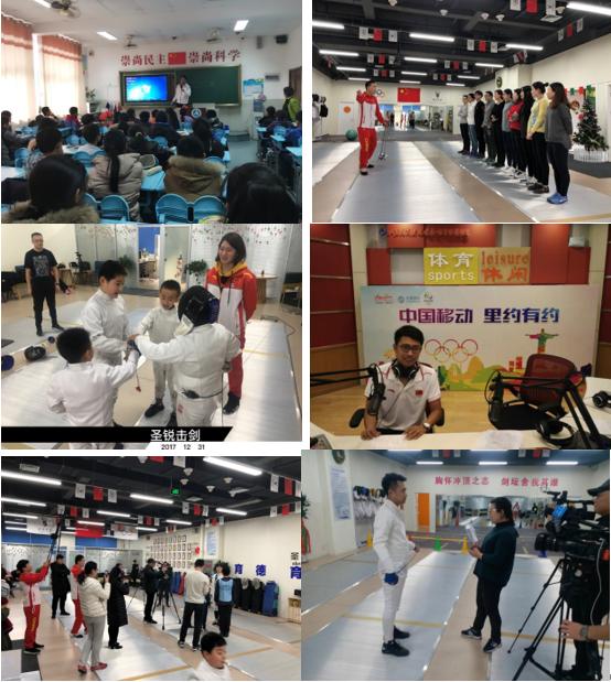 击剑全国总分查询,击剑考试通过率