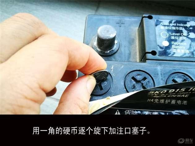 电瓶的更换标准你们知道吗,现代电瓶几年换一次保养手册