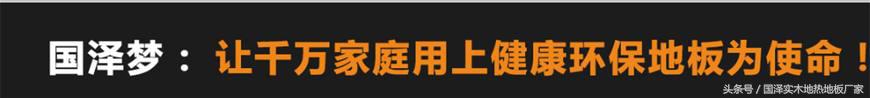 南浔地板实木地板品种,红橡实木地板价格