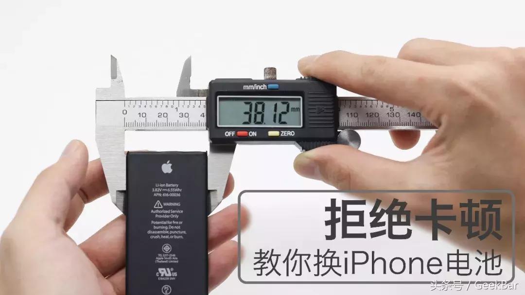 iphone换电池有什么推荐,iphone想换电池该换什么样的电池