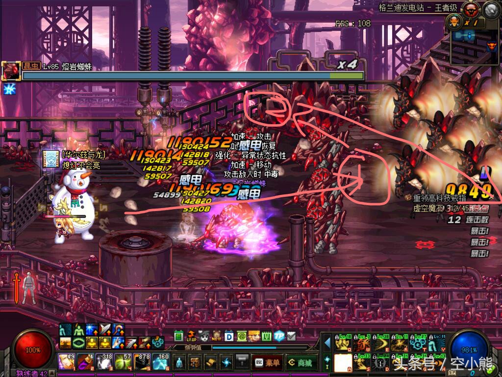 dnf瞎子搬砖自定义,dnf100级天帝搬砖推荐附魔