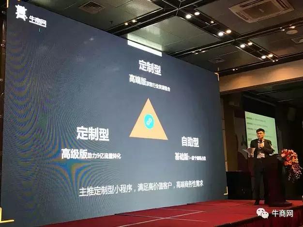 开放互赢、成就客户、成就伙伴，2018年十年“心”起点！