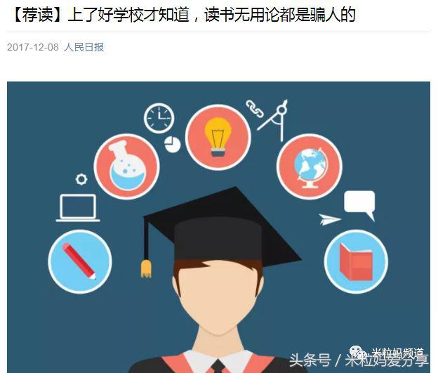 现在的时代还是寒门出贵子吗,拼爹的时代靠谱吗