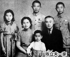 民国四大家后代现状如何,民国时期四大家族的最终结局如何