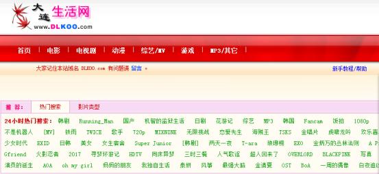 建议收藏影视网站,值得收藏的4个影视网站