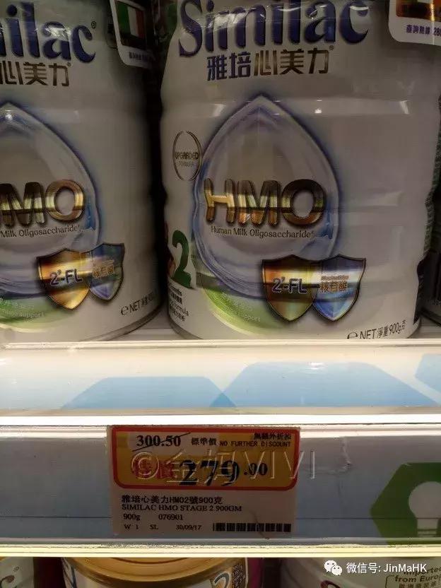 香港万宁儿童奶粉,香港万宁皇家美素佳儿价格